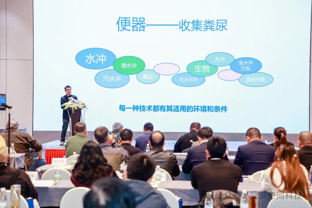 1774339710936844.jpg 世界厕所日2.jpg