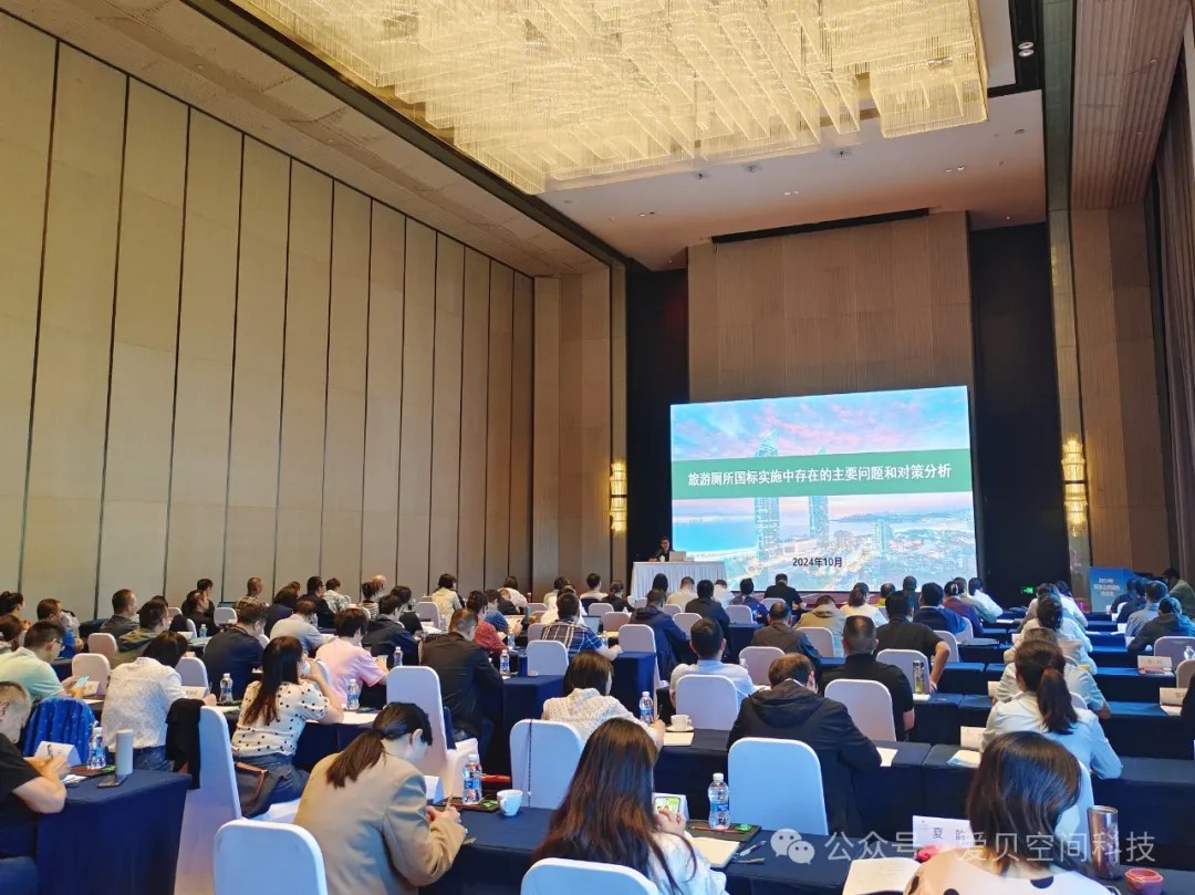 1774340434807448.jpg 厦门旅游公共服务培训班.jpg