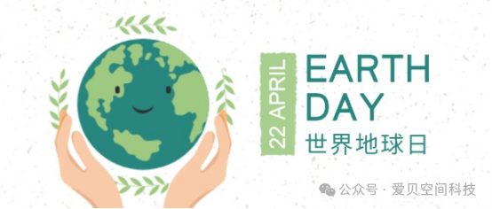 1774340787883485.png 呵护赖以生存的地球家园—写在地球日2.png